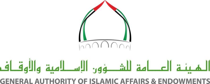 GENERAL AUTHORITY OF ISLAMIC